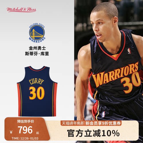 MN勇士队库里09-10赛季30号球衣