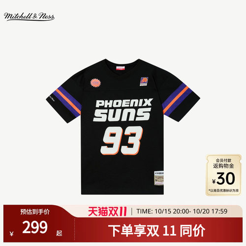M&NxAFGK联名限定T恤