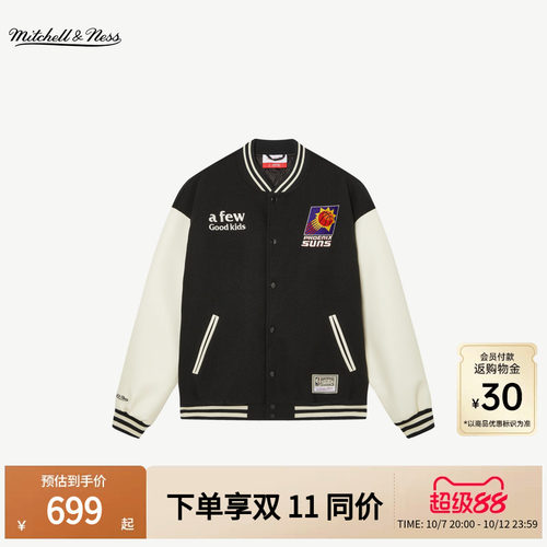 M&NxAFGK联名限定夹克