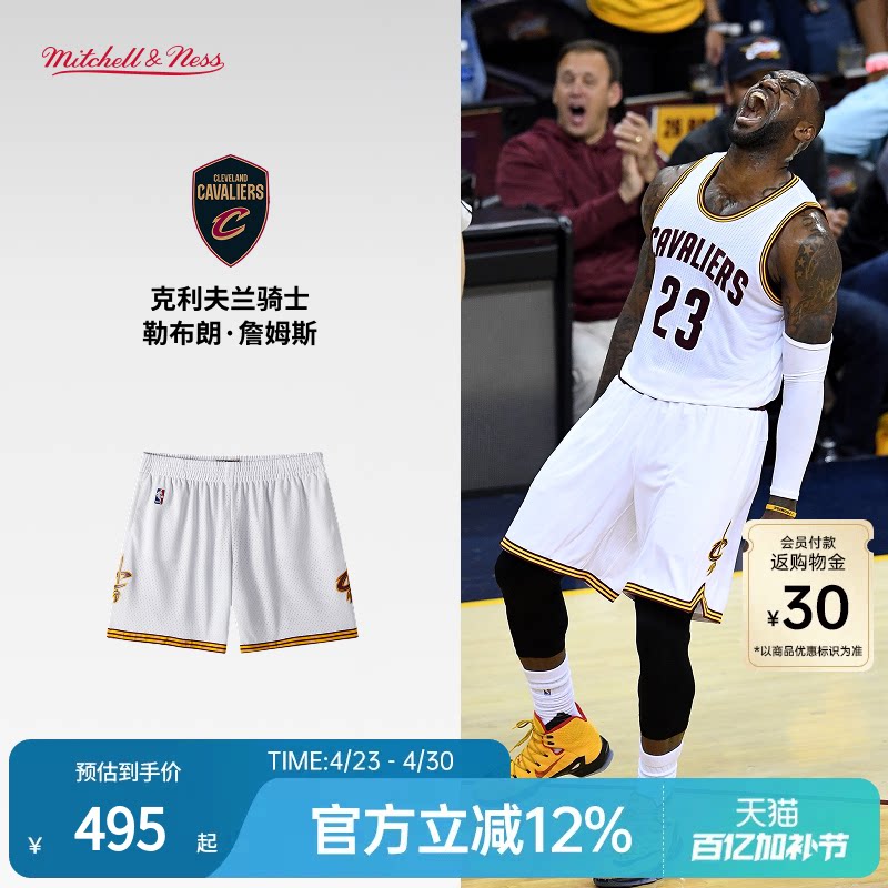 MN骑士队球裤美式复古经典休闲篮球训练球迷版正品运动短裤男NBA