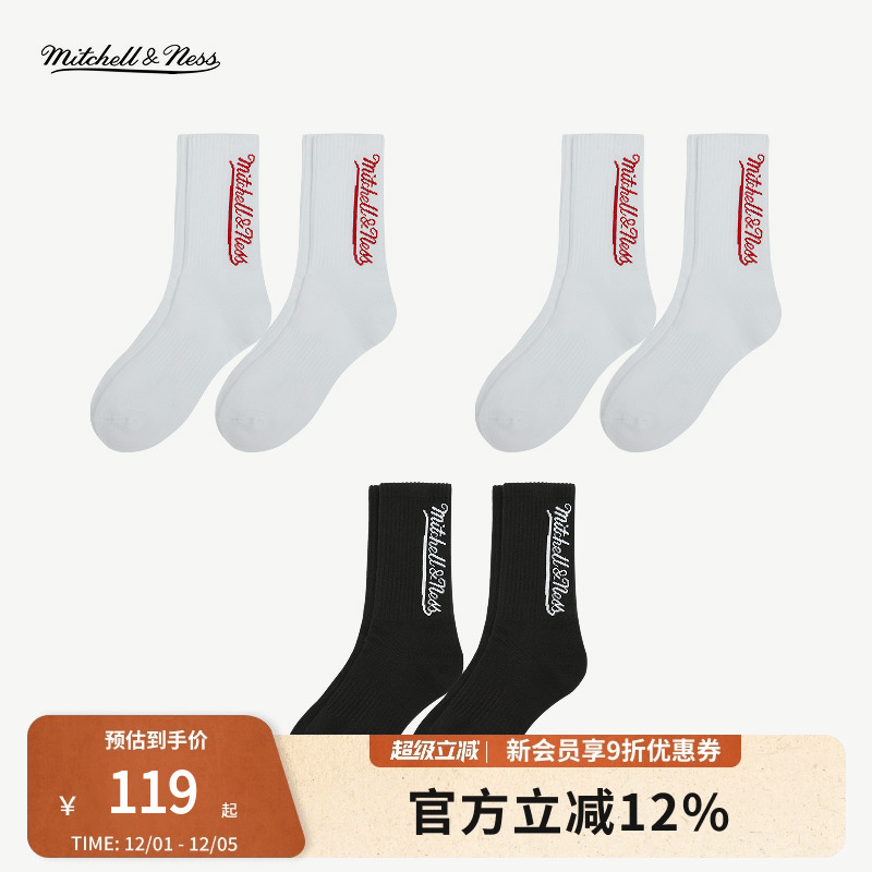 MITCHELL&NESS单标篮球长袜
