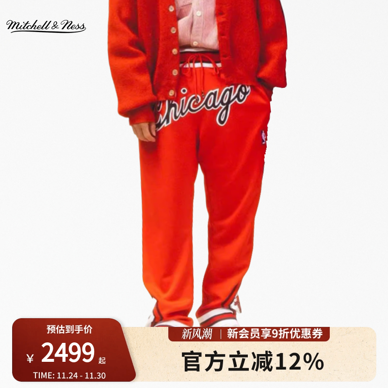 MNxJUSTDON联名公牛队运动长裤