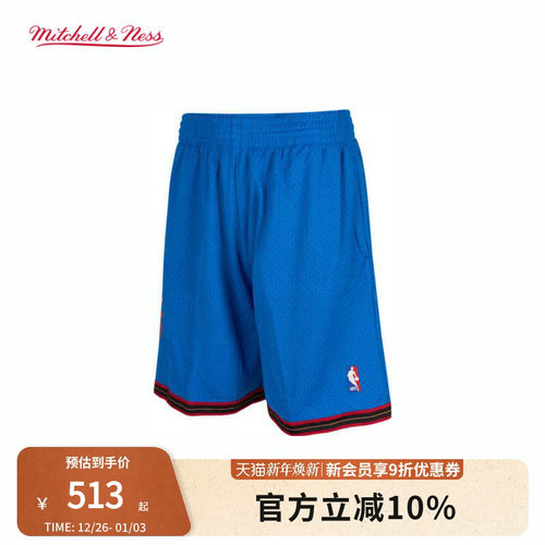 MN76人99-00赛季球裤球迷版男