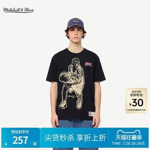 MN卡特艾佛森奥尼尔短袖T恤男