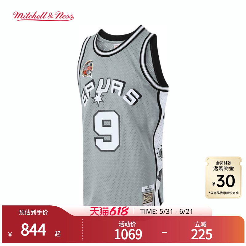 马刺队帕克01-18赛季NBA官方MN复刻9号球衣SW球迷版
