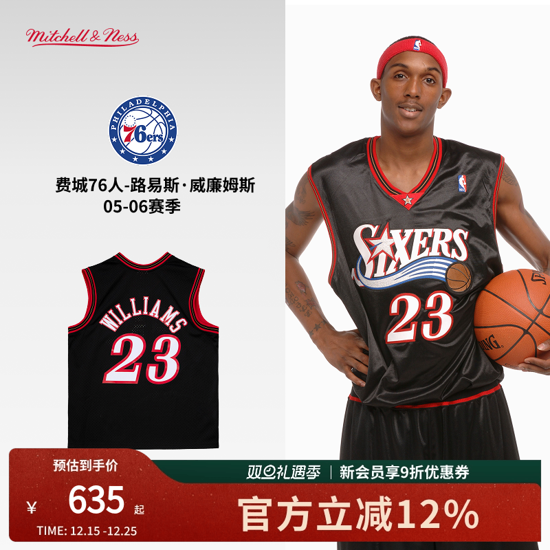 76人威廉姆斯05-06赛季NBA官方MN复刻23号球衣SW球迷版