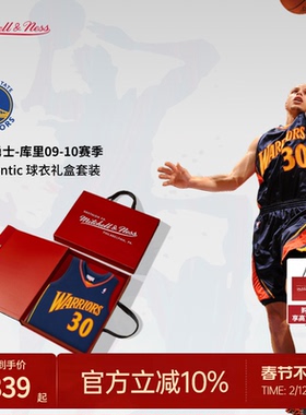 MN勇士队库里09-10赛季30号球衣百搭礼盒装球员版正品篮球服男NBA