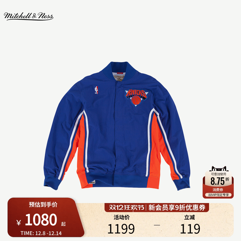 mitchell&ness尼克斯棒球夹克男