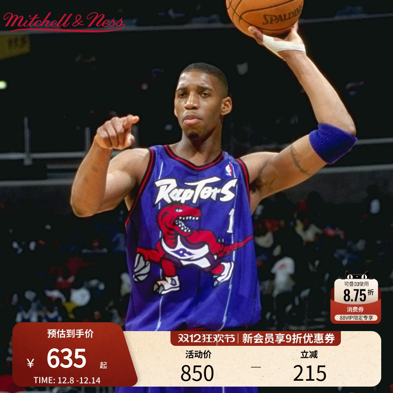 MN麦迪1号球衣集合SW球迷版