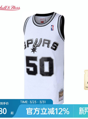 马刺队罗宾逊98-99赛季NBA官方MN复刻50号球衣SW球迷版