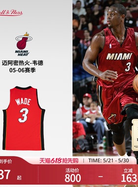 热火队韦德05-06赛季NBA官方MN复刻3号球衣SW球迷版