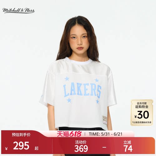 MN公牛队/湖人队运动短袖T恤女