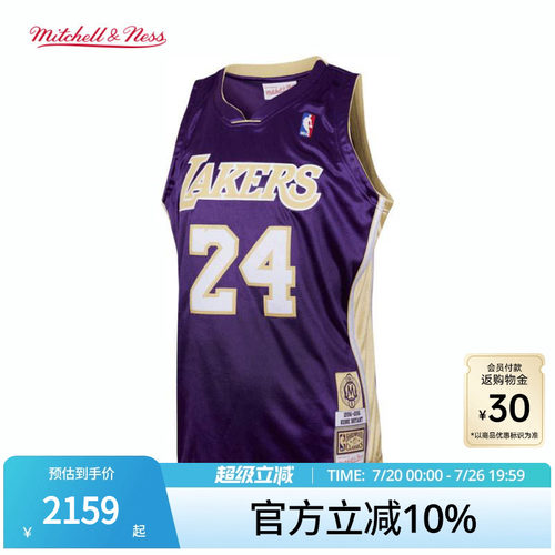 MN湖人队科比名人堂24号球衣