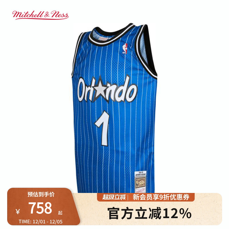 MN魔术队哈达威94-95赛季1号球衣