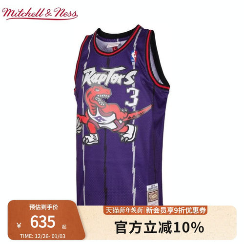 MN猛龙队比卢普斯3号球衣球员版