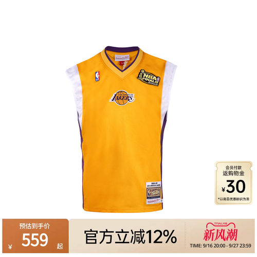 MN湖人队01-02赛季投篮服男