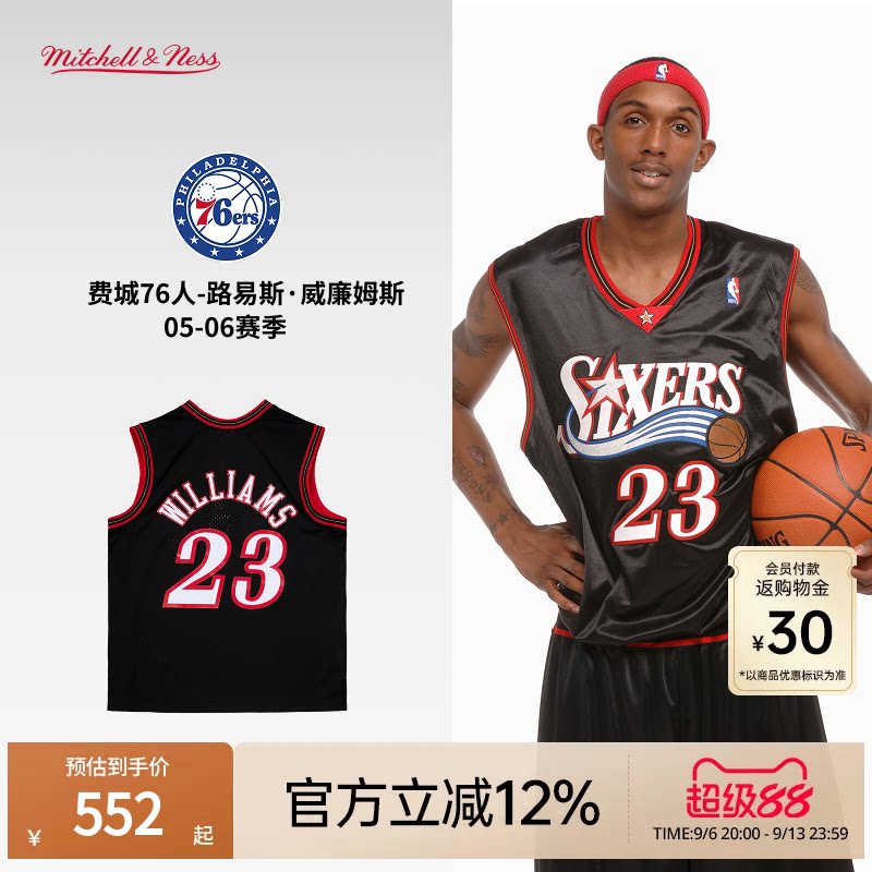 76人威廉姆斯05-06赛季NBA官方MN复刻23号球衣SW球迷版