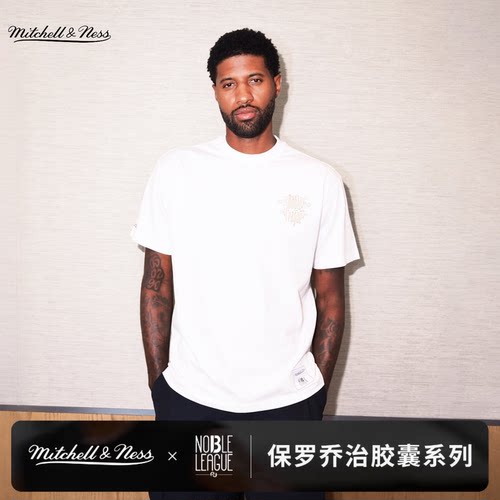 MN保罗乔治系列运动短袖T恤男