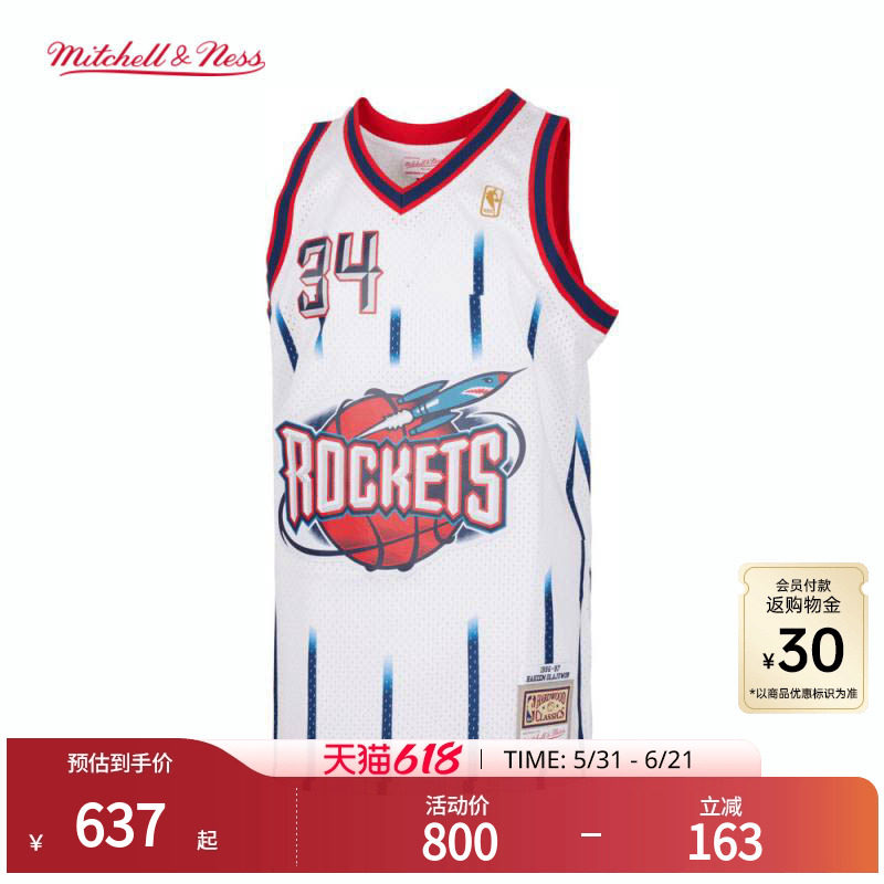 火箭队奥拉朱旺96-97赛季NBA官方MN复刻34号球衣SW球迷版