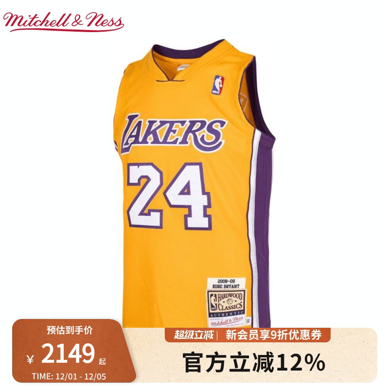 MN湖人队科比08-09赛季24号球衣经典百搭篮球服礼盒装球员版男NBA