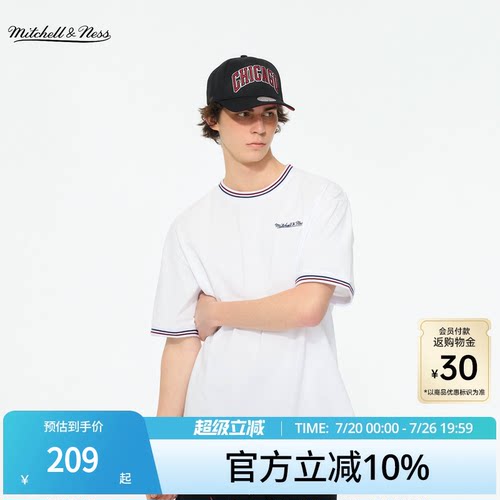 MN基础百搭圆领运动短袖T恤男
