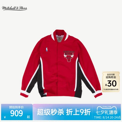 MN公牛队防风保暖球员款外套男