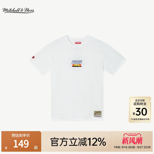 M&NxAFGK联名限定T恤