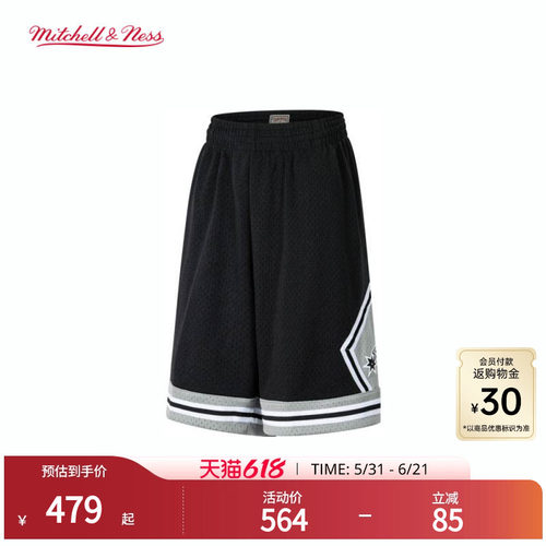 MN马刺队77-78赛季球裤球迷版