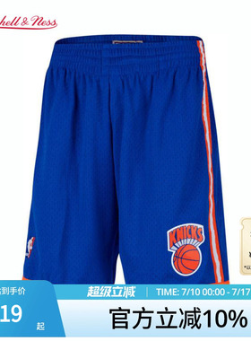 MN尼克斯队91-92赛季球裤复古美式经典球迷版正品运动短裤男NBA