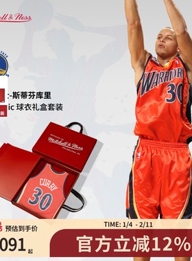 【男生礼物】勇士队库里09-10赛季NBA官方MN复刻30号球衣AU球员版