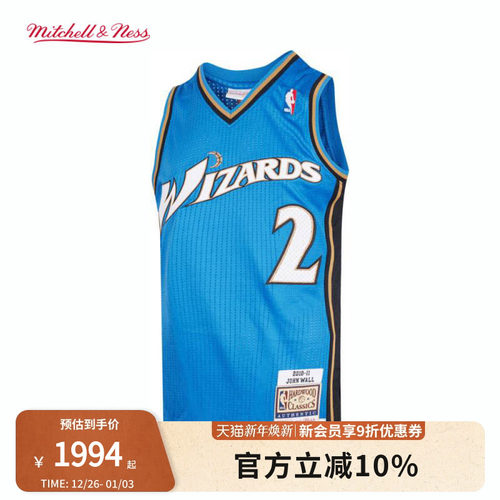 MN奇才队沃尔10-11赛季2号球衣