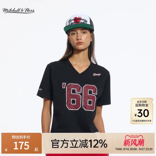 MN公牛/魔术队速干运动短袖T恤女