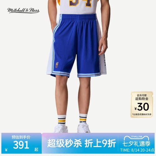 MN湖人队96-97赛季球裤球迷版