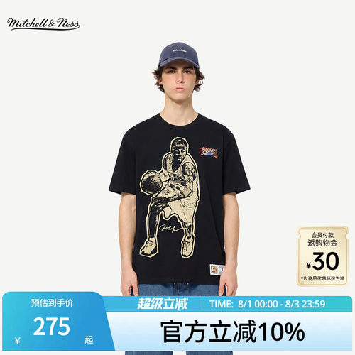 MN卡特艾佛森奥尼尔短袖T恤男