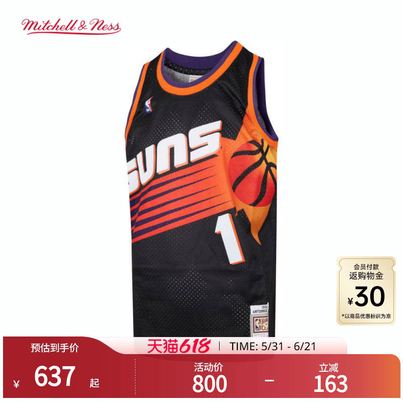 太阳队哈达威99-00赛季NBA官方MN复刻1号球衣SW球迷版