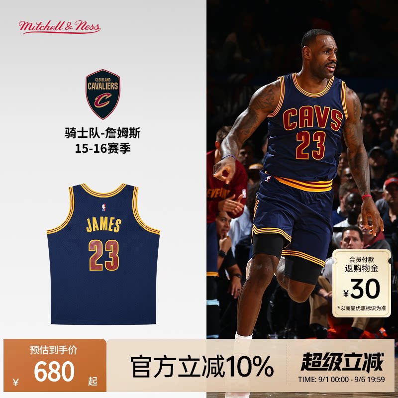 MN骑士队詹姆斯23号球衣球迷版图片