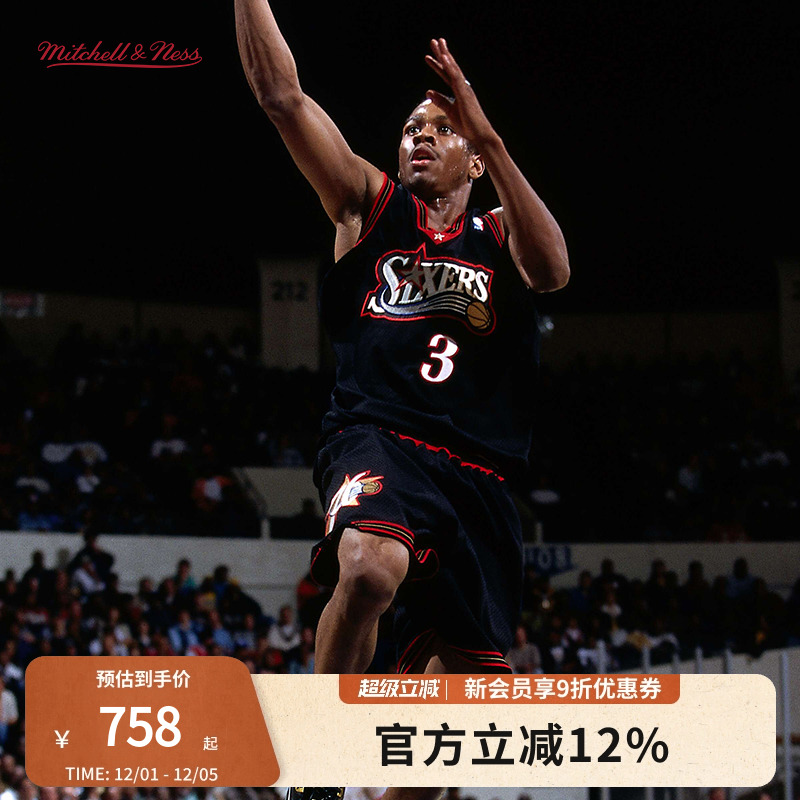 MN76人艾佛森97-98赛季3号球衣