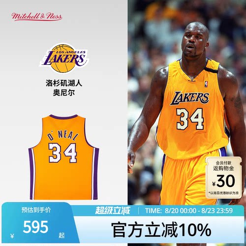 MN湖人队奥尼尔34号球衣球迷版