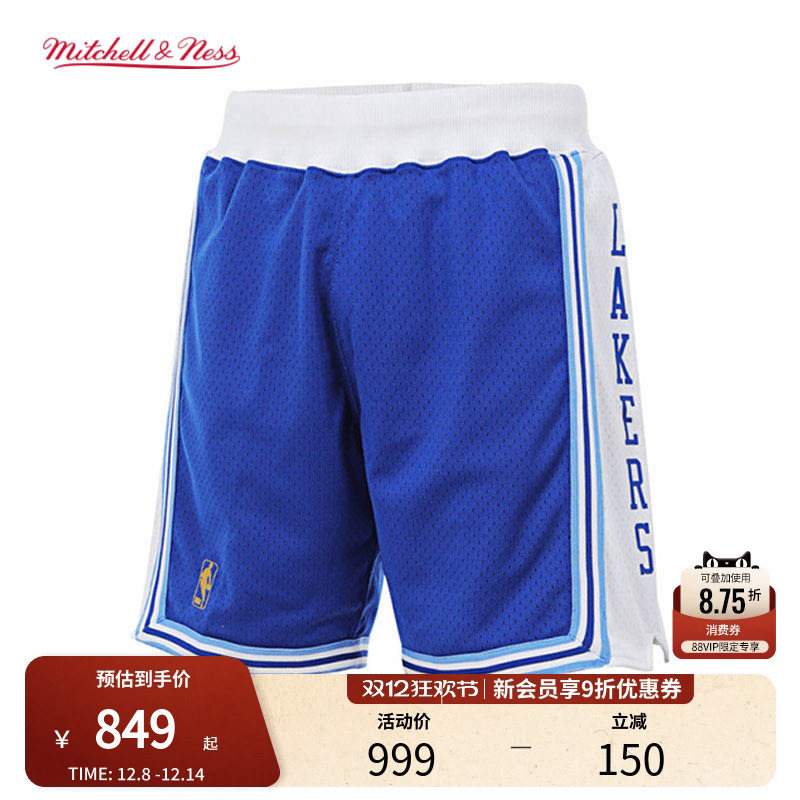 MN湖人队96-97赛季球裤球员版