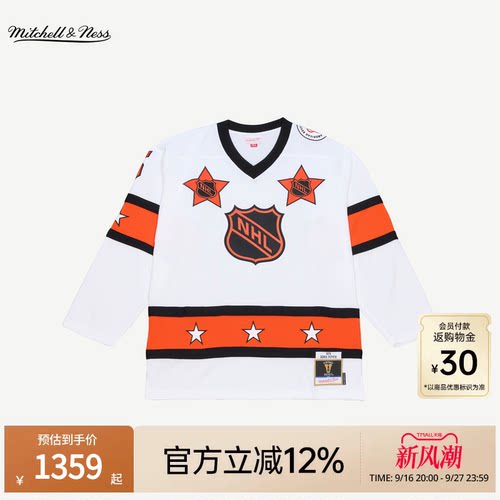MN全明星波特文76-77赛季冰球服