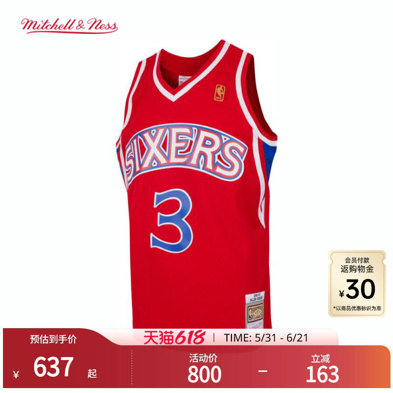 76人艾佛森96-97赛季NBA官方MN复刻3号球衣SW球迷版
