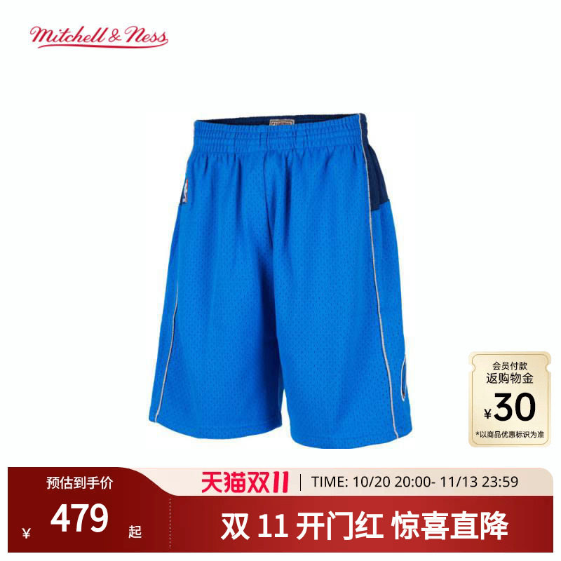 MN独行侠队10-11赛季球裤美式潮流轻便透气运动短裤球迷版男NBA