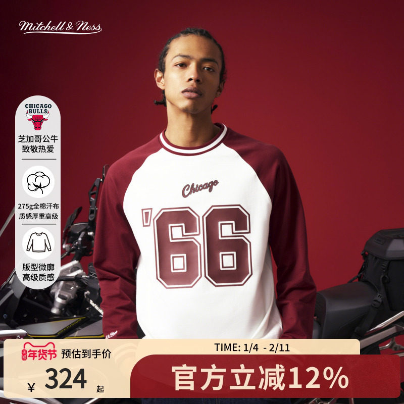 Mitchell&Ness长袖T恤新年系列公牛队本命年红色卫衣男MN新年衣服,运动服/休闲服装,运动T恤,淘宝优惠券,粉丝福利购,淘宝优惠卷