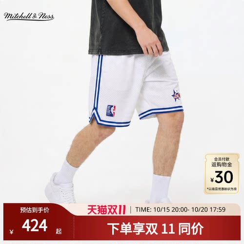 MN全明星印花拼接网眼运动短裤男