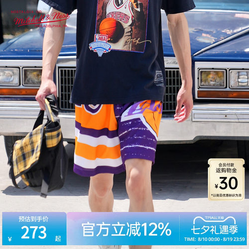 MN潮流BigFace3.0运送短裤集合男