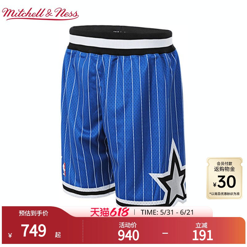 MN魔术队94-95赛季球裤美式复古运动AU球员版正品运动短裤男NBA