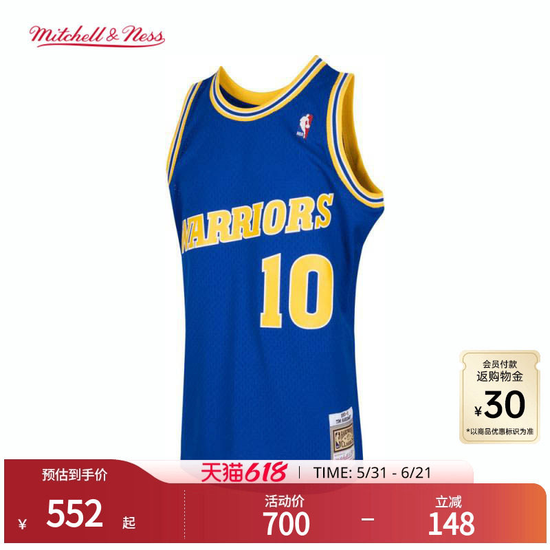 勇士队哈达威90-91赛季NBA官方MN复刻10号球衣SW球迷版
