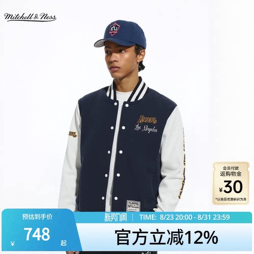 MN经典保暖御寒休闲棒球外套男