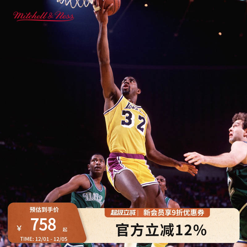 MN湖人队约翰逊32号球衣球迷版