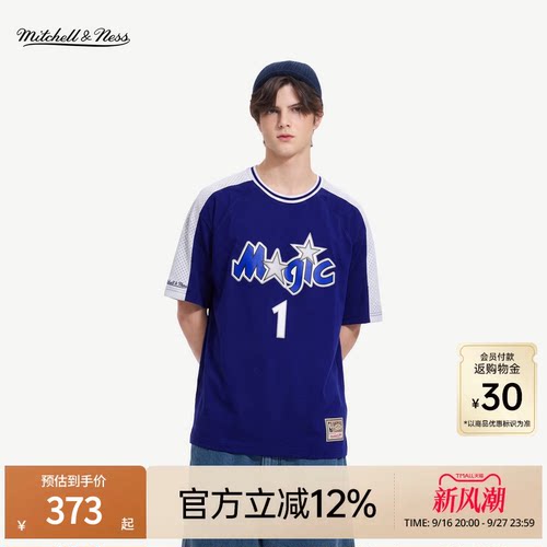 MN魔术队麦迪勇士队库里短袖男女